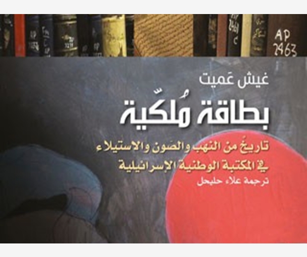 alarab