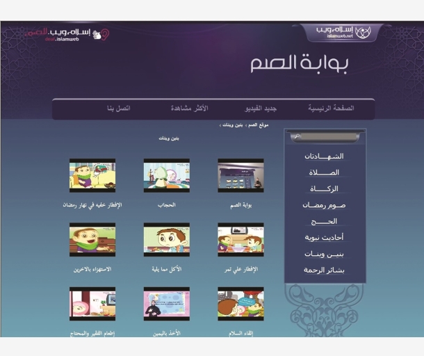 alarab