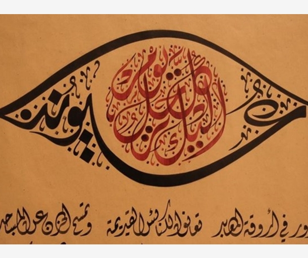 alarab