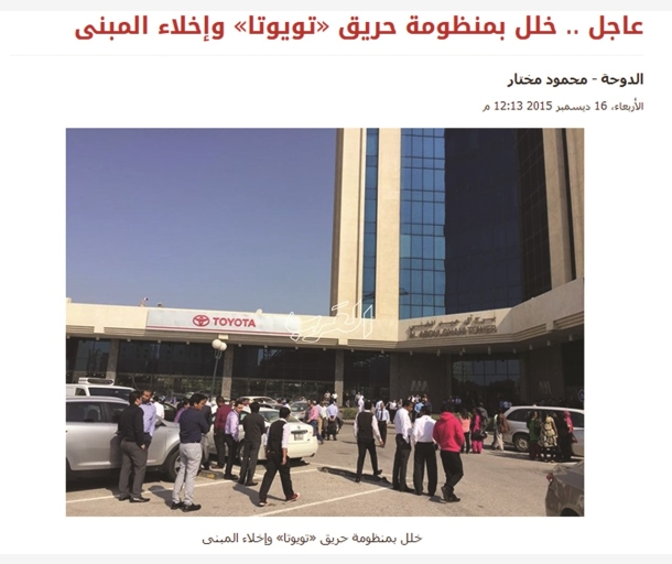 alarab