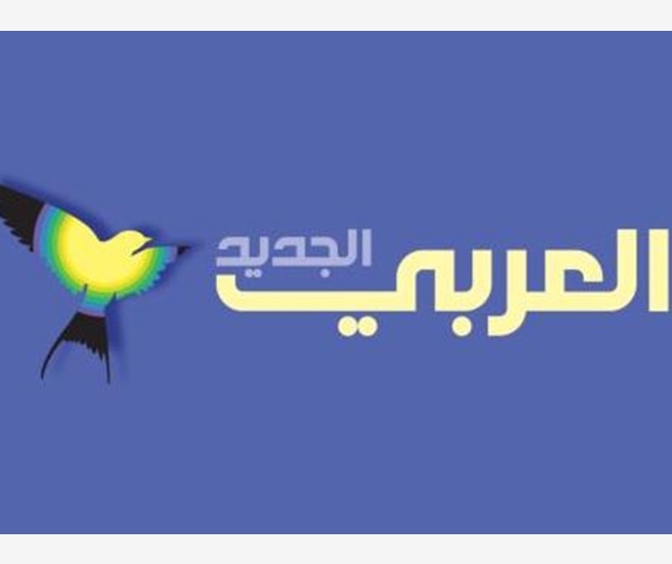 alarab