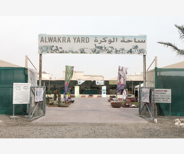 alarab