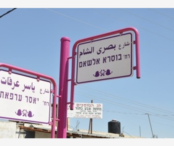 alarab