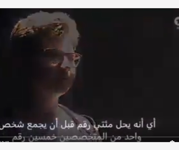 alarab