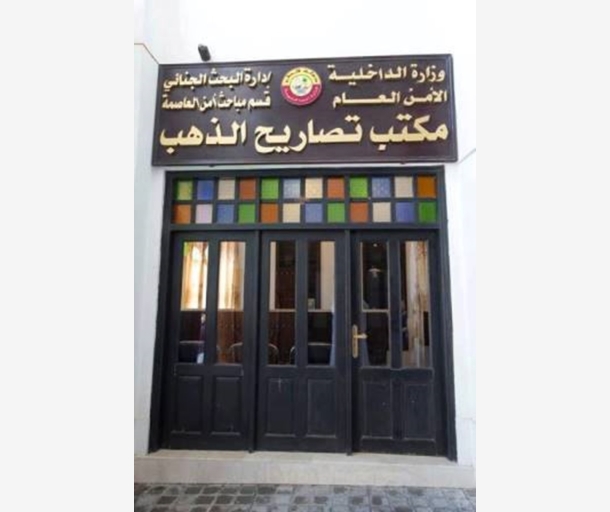 alarab