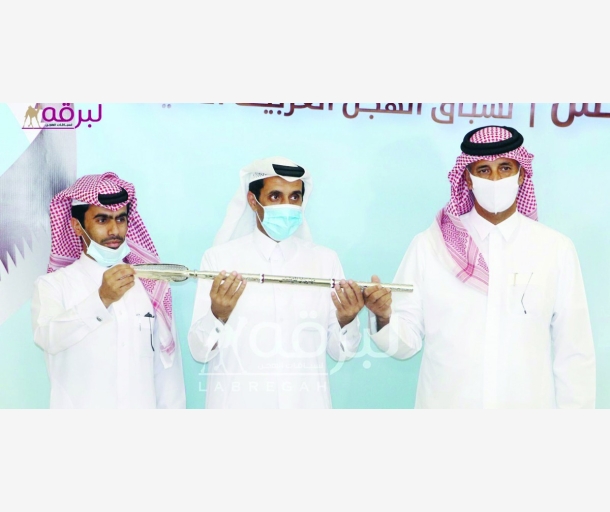 alarab
