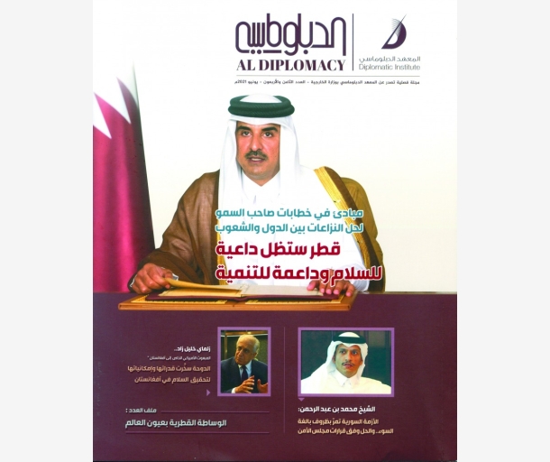 alarab