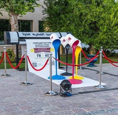 lusailnews