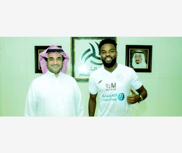alarab