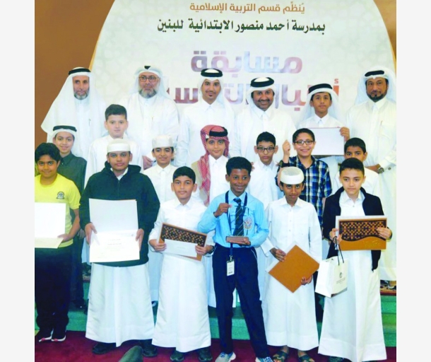alarab