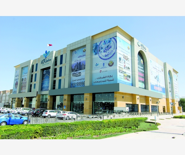 alarab