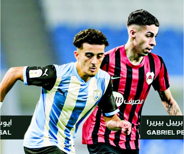 alarab