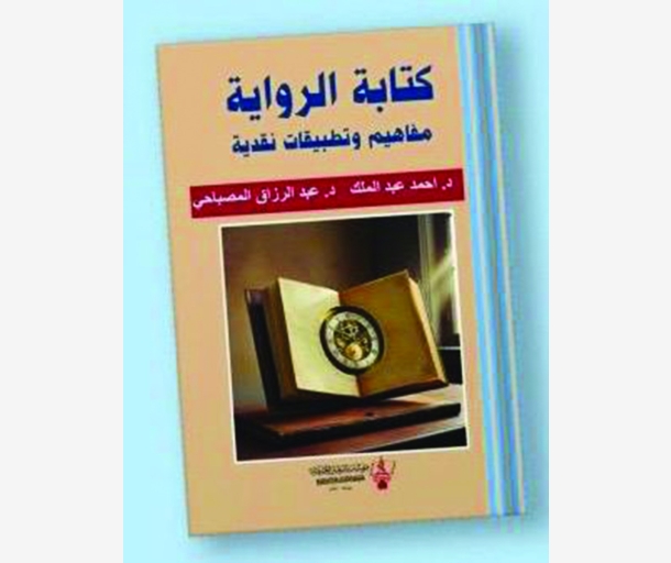 alarab