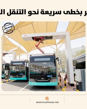 Lusail