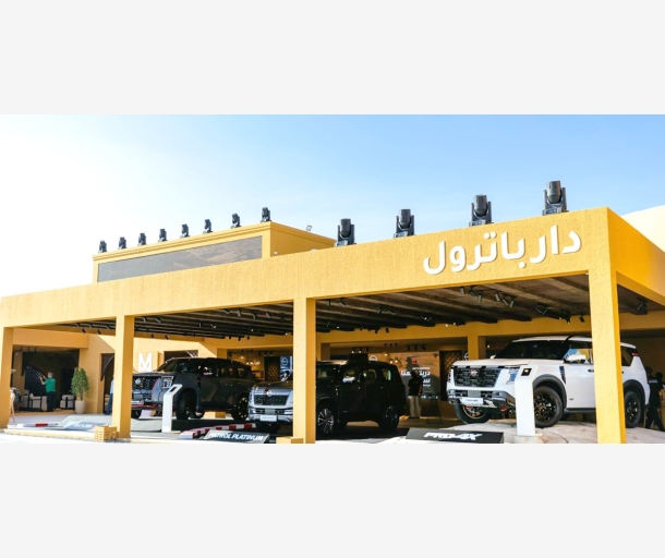 alarab