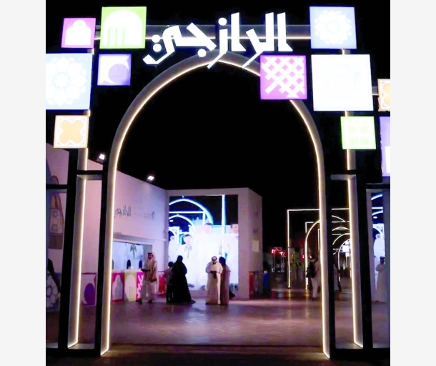 alarab