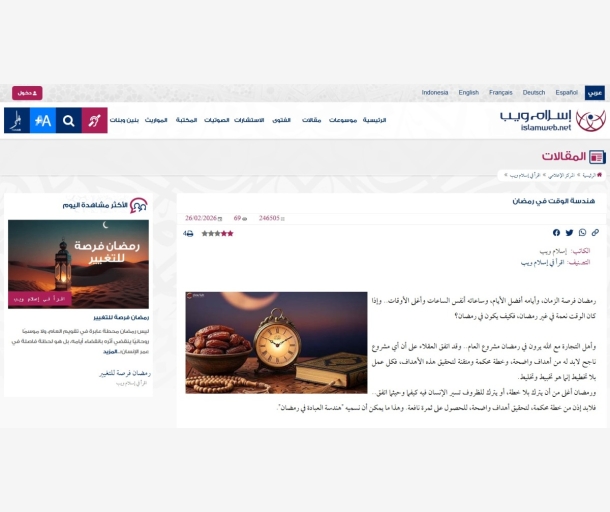 alarab