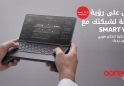 لوسيل