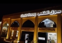 لوسيل
