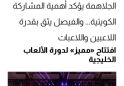 لوسيل