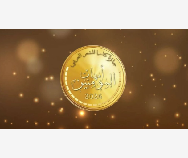 alarab