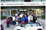 alarab