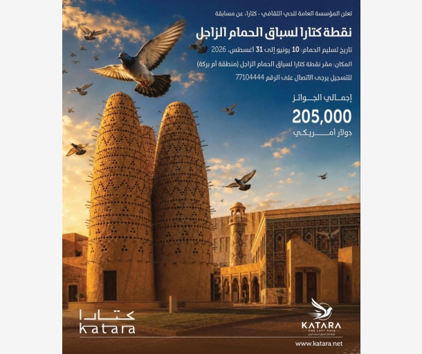 alarab