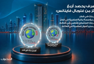 Lusail