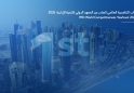 لوسيل