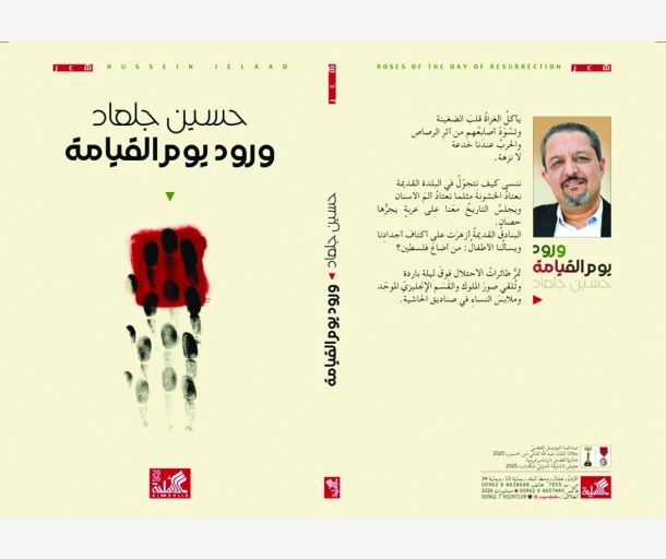 alarab