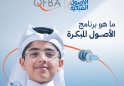 لوسيل
