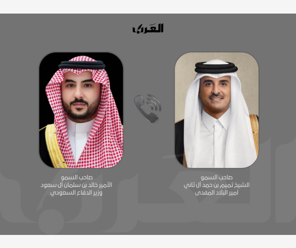 alarab