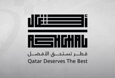 Lusail