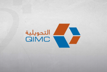 Lusail