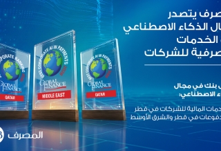 Lusail