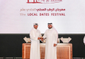 لوسيل