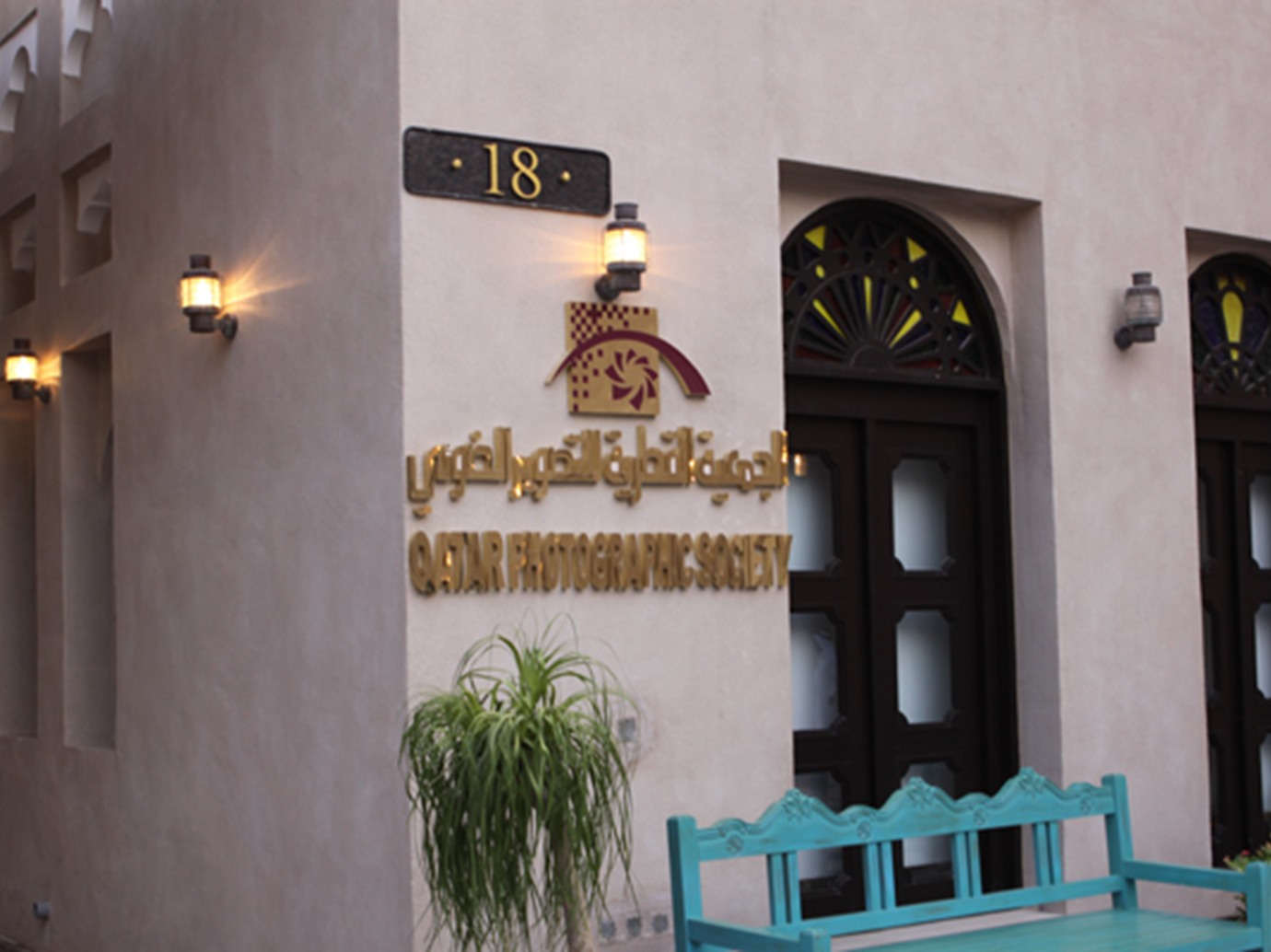alarab