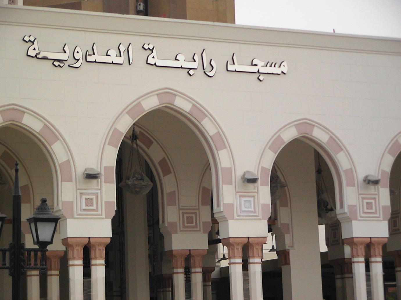 alarab