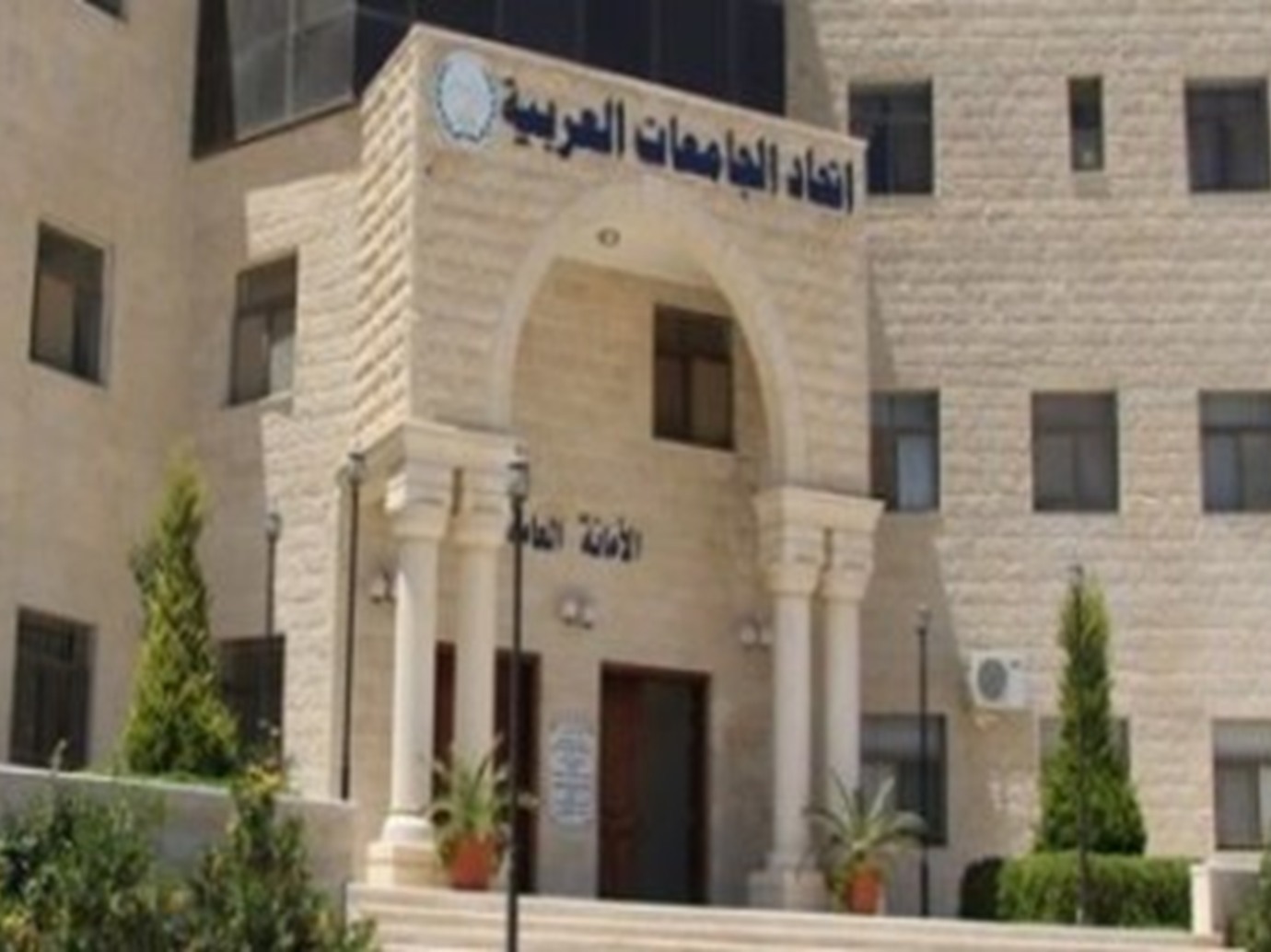 alarab
