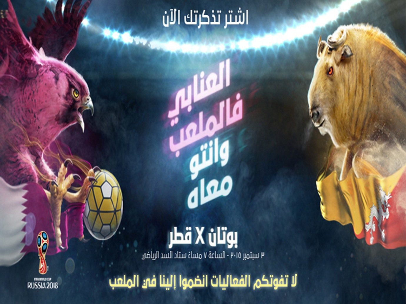 alarab