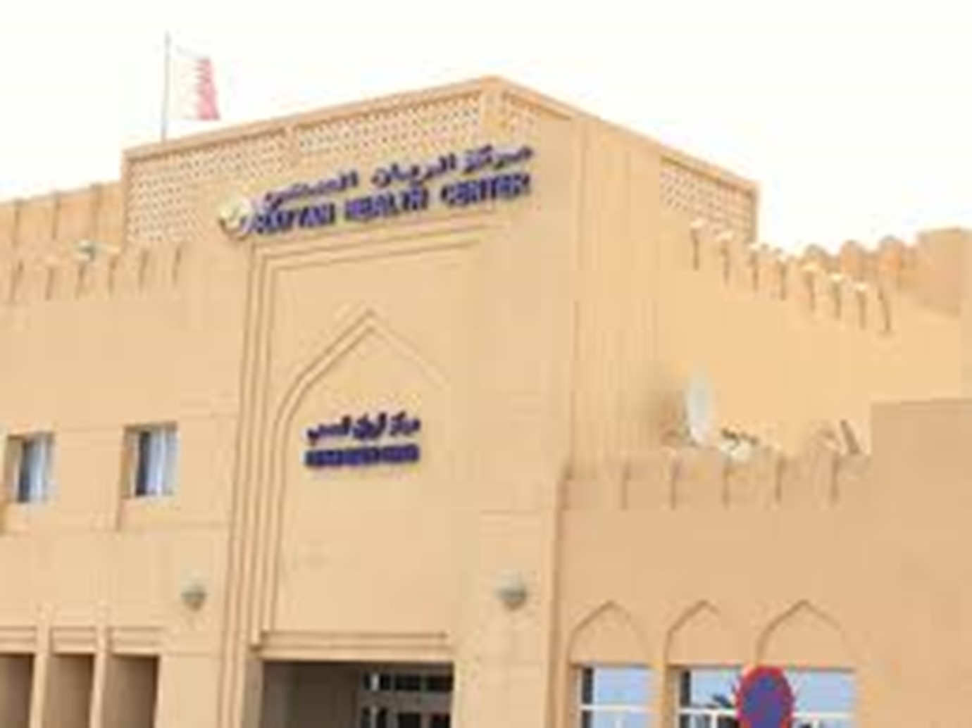 alarab