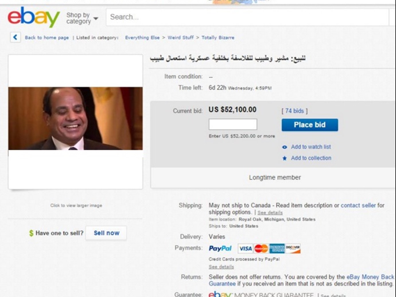 alarab