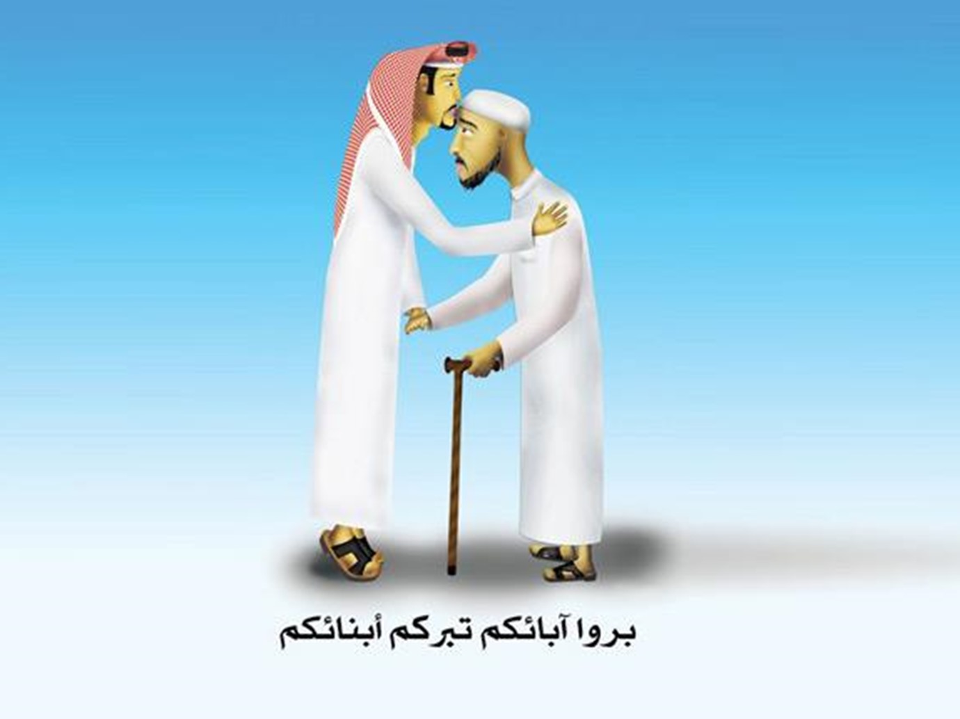alarab