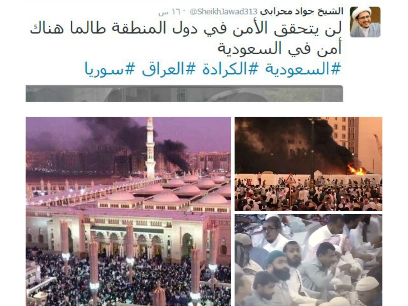 alarab