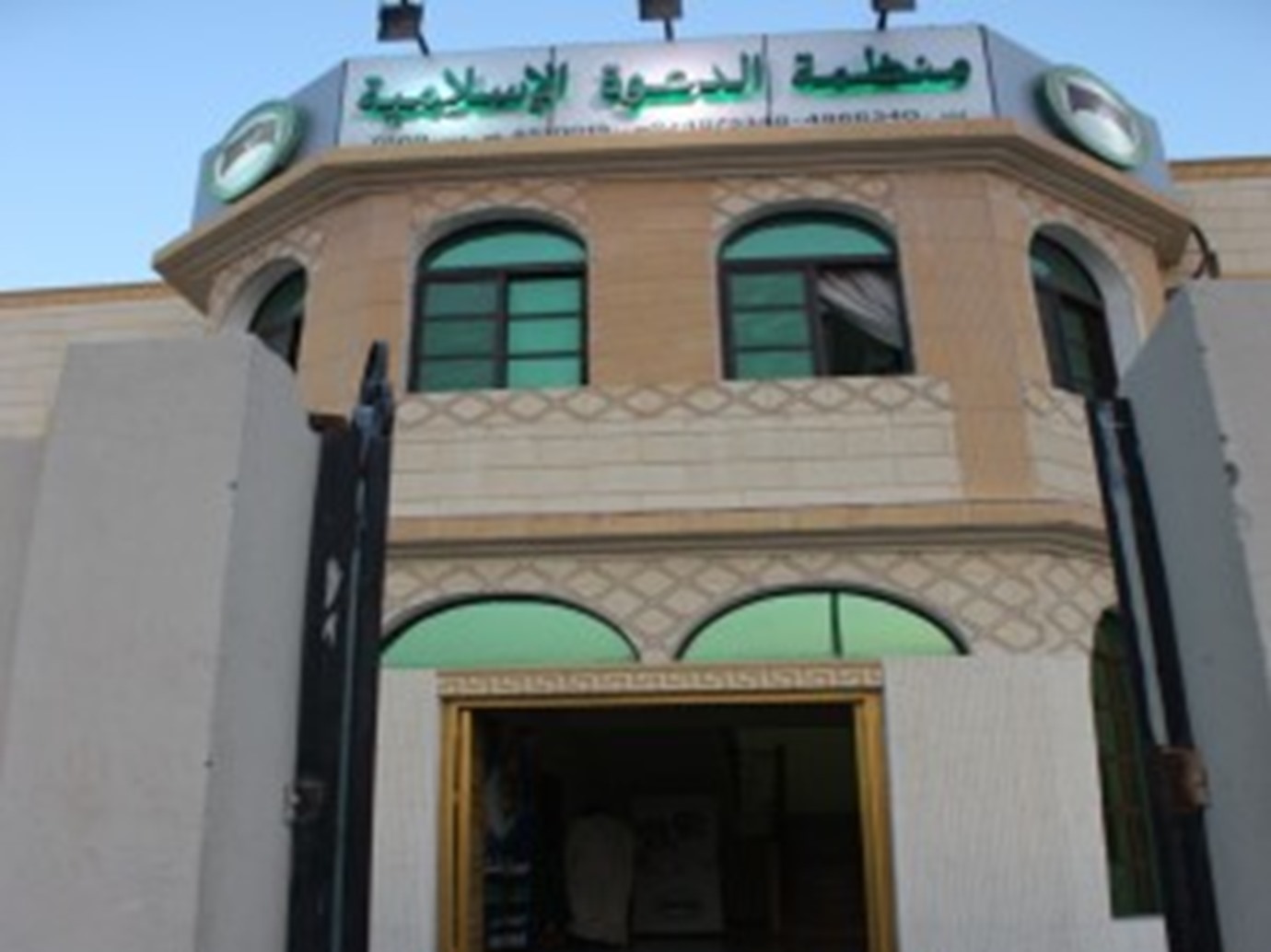 alarab