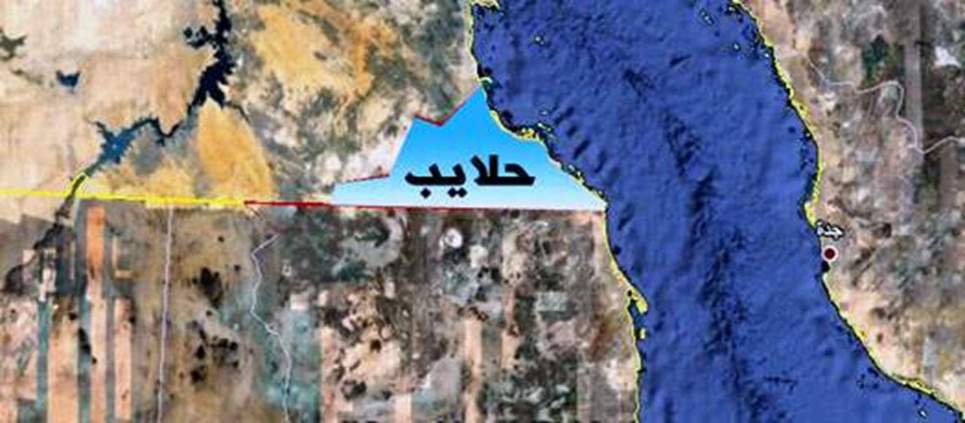 alarab