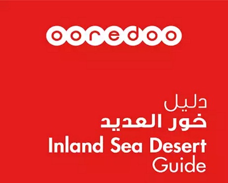 لوسيل