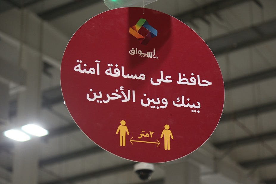 Alarab