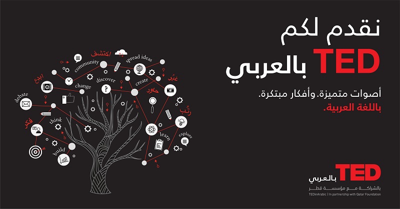 لوسيل