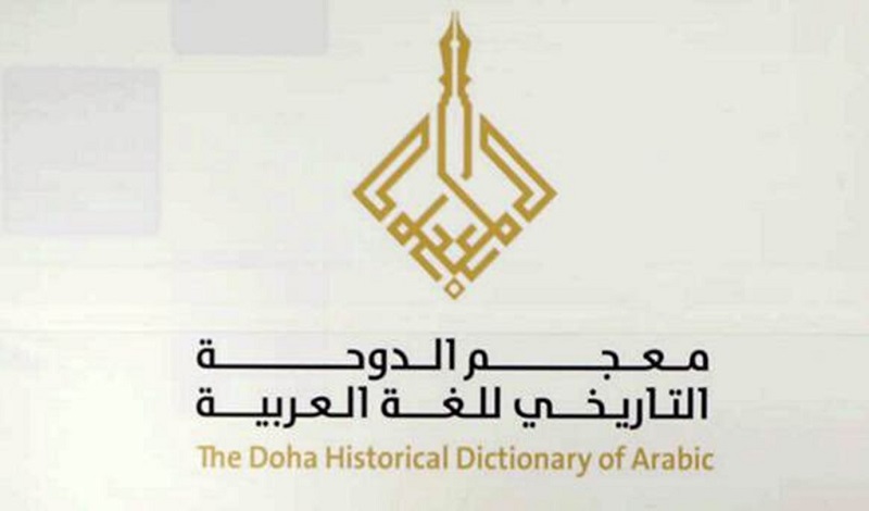 لوسيل